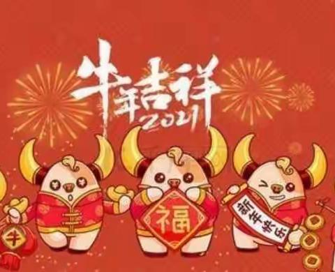 庆元旦，迎新年——抱罗中心幼儿园小甲班元旦活动纪实