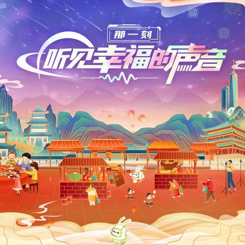 苏州分行召开“那一刻·听见幸福的声音”贵金属旺季营销启动会