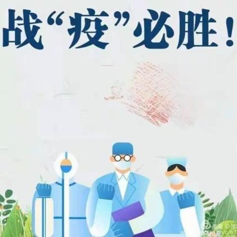 姚家岭社区幼儿园2020年招生简章