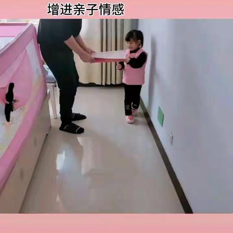 三幼微课堂——相约周三