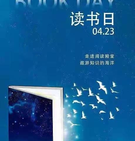 最美人间四月天，最是书香能致远
——荷城小学语文主题学习五年级专刊