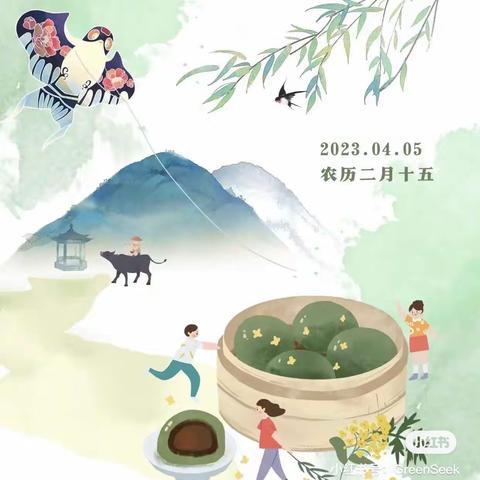 “春雨润于心 清明融于情”——经开区第一幼儿园清明节主题系列活动