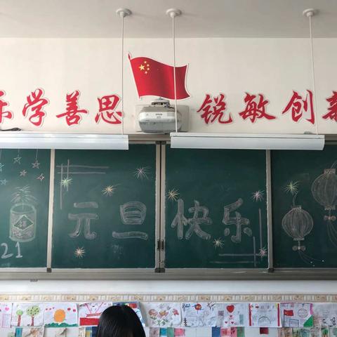 迎元旦、庆新春——刘河小学“庆元旦”才艺展示