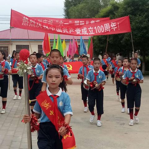 宁县平子镇蒋邑小学2021年庆祝“六一”国际儿童节