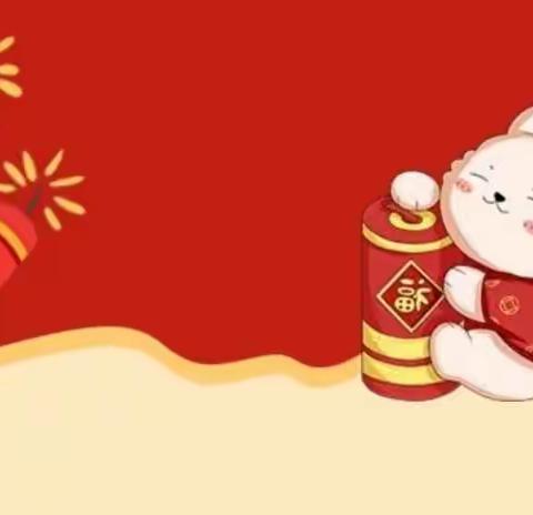 2023年春季新生报名开始啦——太源畲族乡中心幼儿园