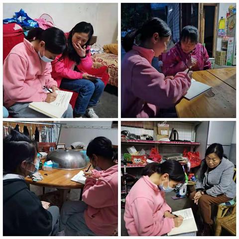 家园零距离，合力促成长——太源畲族乡畲族乡千师访万家活动