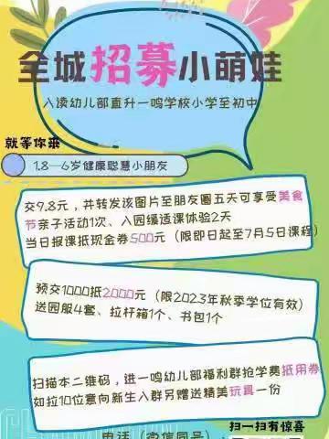 快乐小天地大大班的美篇