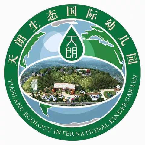 天朗生态幼儿园大2班“故事大王”初赛，都来大展身手吧～