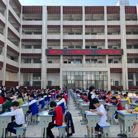 重拳出击，中平小学3.15数学打假小分队在行动