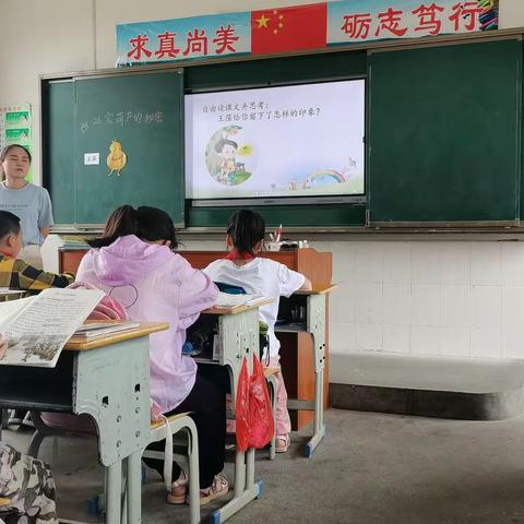 扩大小学教研交流活动