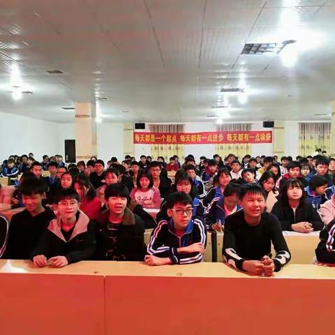 百日竞渡，破浪展雄风——初二年级生地会考誓师大会