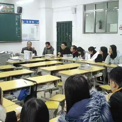 奋勇争先   爱拼才会赢         ——初二年级召开期末统考冲刺统筹会