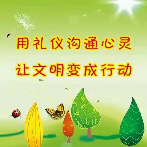 振兴学校初中部严查学生穿拖鞋现象