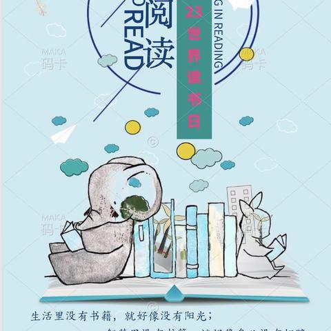 春光无限好，书📖润幽径闲