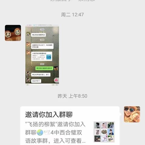 柳絮10月售课截图41,57和79群