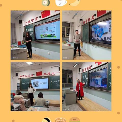 家校同心   师生同行——六年级家长会