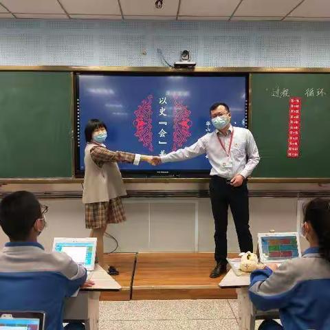 以研讨带教学，以引领促发展——政史地组翻转课堂下的中高级教师研讨课