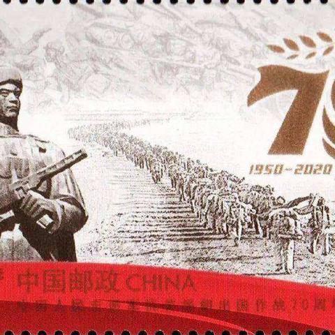 “致敬抗美援朝，争当时代新人”——华山中学纪念抗美援朝战争胜利70周年活动