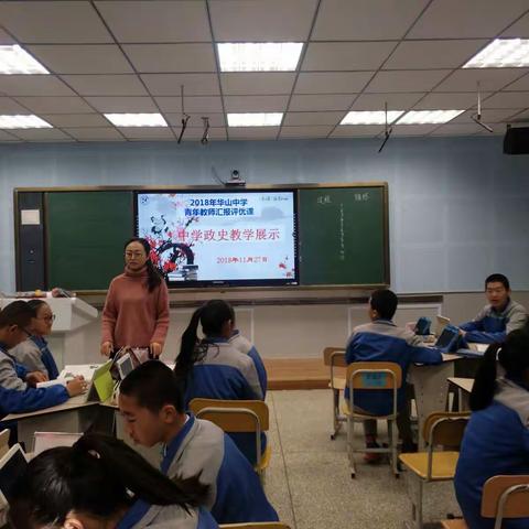 观课教研促交流，聚焦课堂抓落实