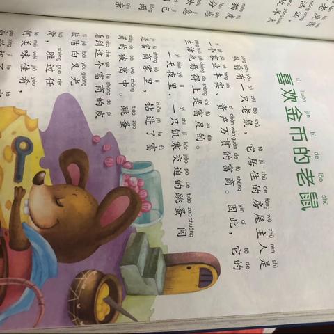 邢嘉瑞阅读