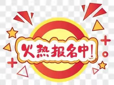 承训书法2019年秋期书法班招生简章