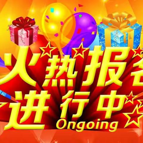 承训书法2020年秋期书法班招生简章。电话13251181560(微信同号)