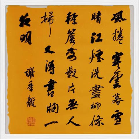 为逐功名不惜命 --读《资治通鉴》之六十三