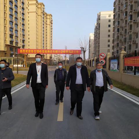 2020年3月7日下午县人居环境综合整治指导督察组领导莅临紫玉东郡小区环境大检查