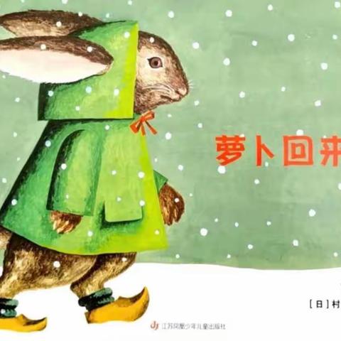 🐰祈东园小二班居家活动分享