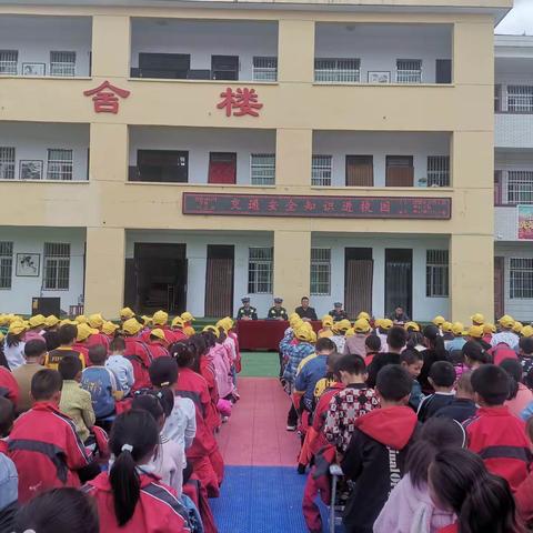 交通宣传进校园 安全知识记心间——景村镇张村小学开展交通安全进校园活动