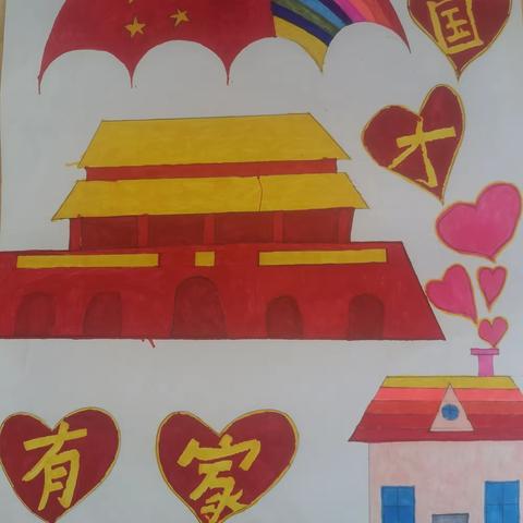 喜迎国庆，礼赞祖国—株洲市二中第三附属（南洲）小学一年级2205班美篇