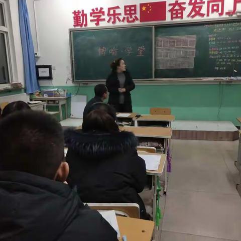 博喻.学堂开班课