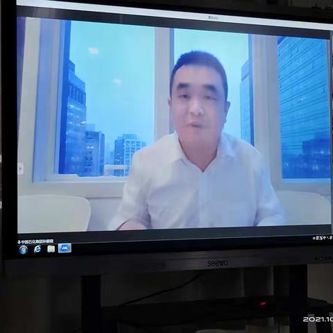 帮扶结对心连心，线上调研展风采——中石化湖南地区重点支持学校线上调研会