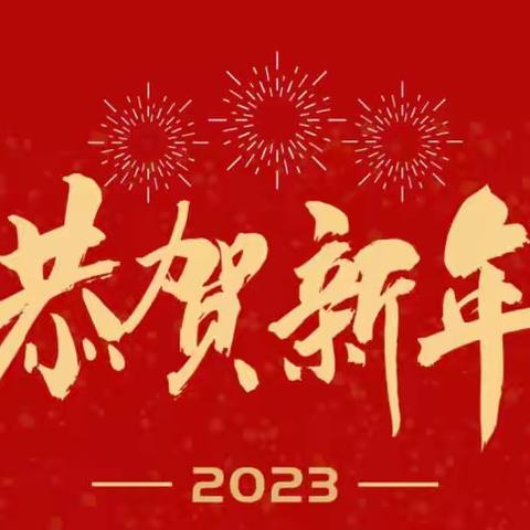 奋斗在实验——我的2023【第3期】