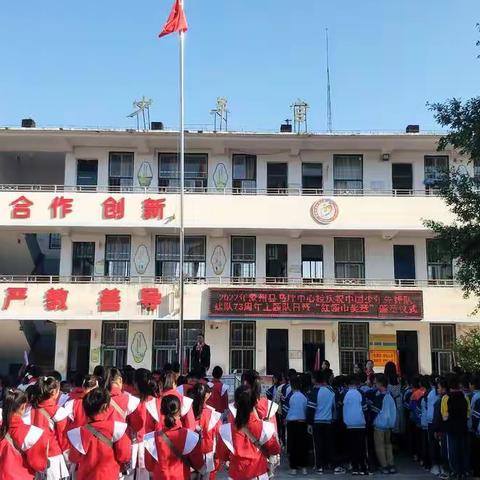 “喜迎二十大 争做好少年”——2022年象州县马坪中心校庆祝中国少年先锋队建队73周年建队日活动