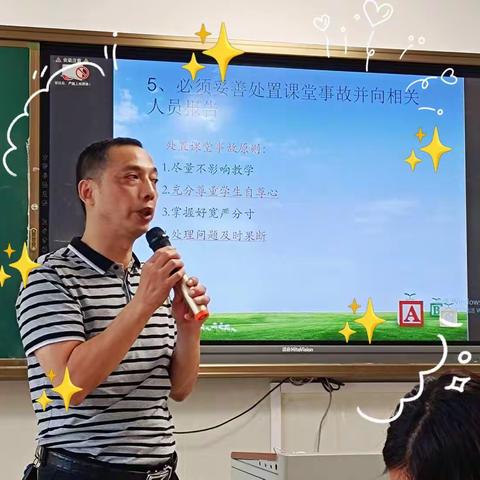聚是一团火，散作满天星——记“种星星队”培训第三天