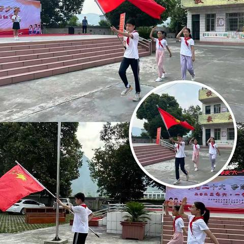 【党旗引领】“学习二十大，争做好队员”暨柳城县大埔正殿希望小学2023年庆“六一”活动