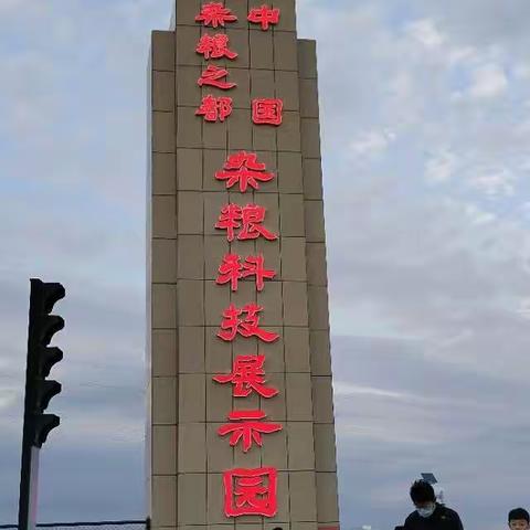 忻州附中学子这样过国庆——初一班（4）郝浩然2022年国庆假期实践活动小记