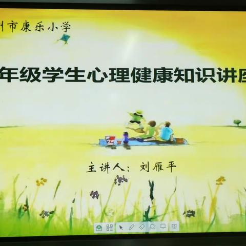 遇见更好的自己