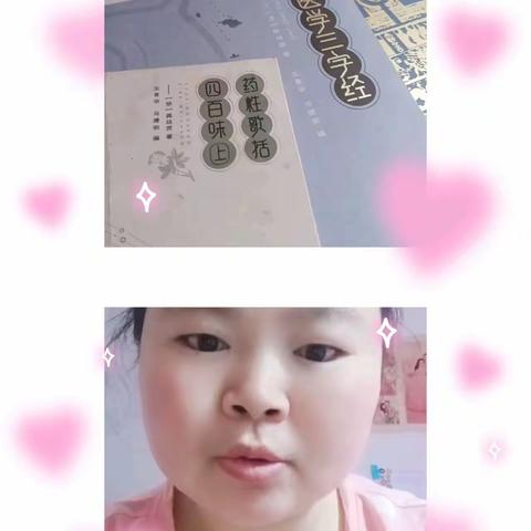 读经典感恩日记118之做好自己！