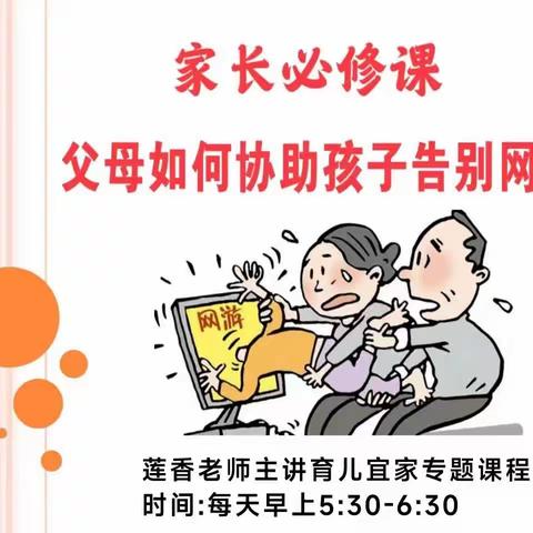 读经典感恩日记123之欣赏孩子做事的过程