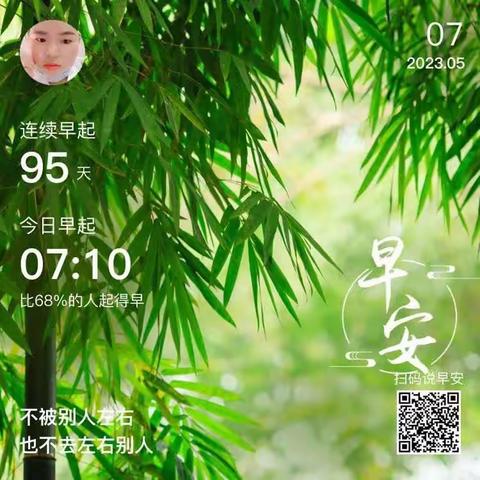 读经典感恩日记117成长自己