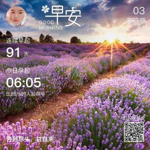 读经典感恩日记113之淋漓尽致的夸孩子。