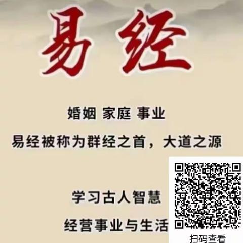 读经典感恩日记120之成长自己