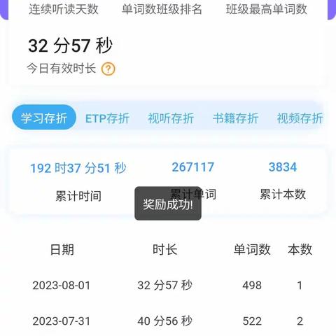 读经典感恩日记129之你本来就是太阳