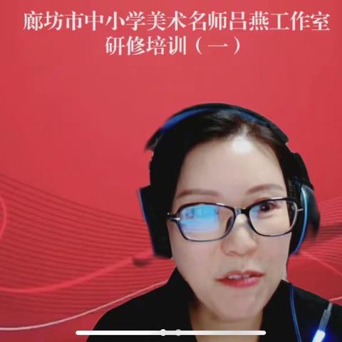 宫村中学《新课程背景下的教学策略》学习