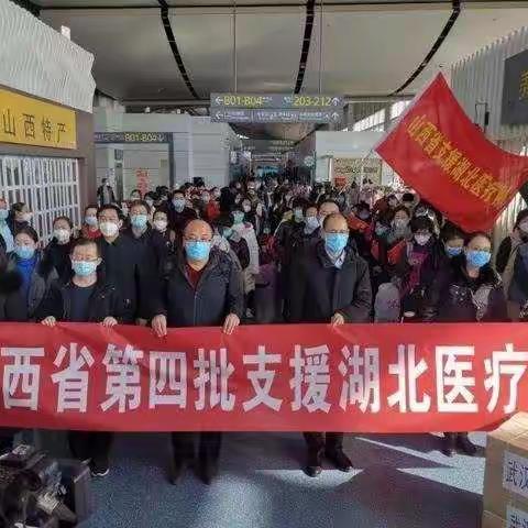 一名太原白衣战士出征前的六小时