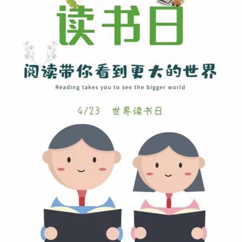 书籍📚是人类的营养品