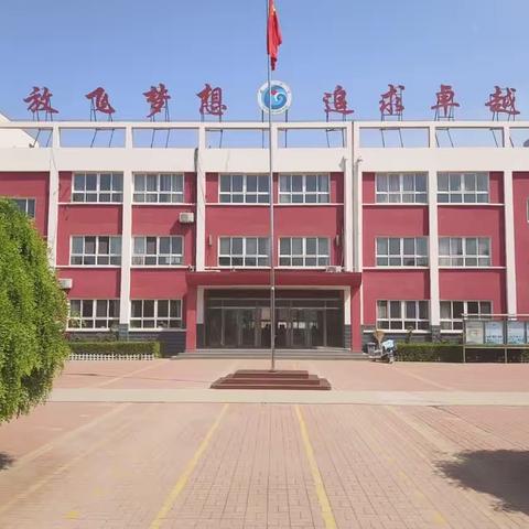 潞灌小学快乐大课间纪实