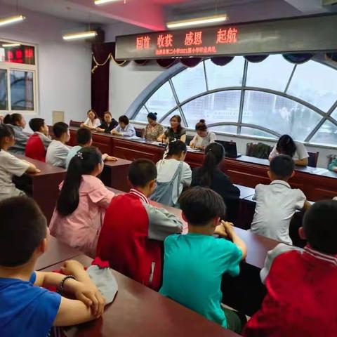 回首 收获 感恩 起航———沽源县第二小学举行2021届六年级毕业典礼